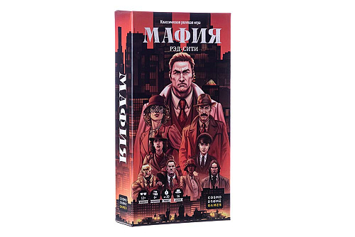 Настольная игра Мафия Ред-Сити