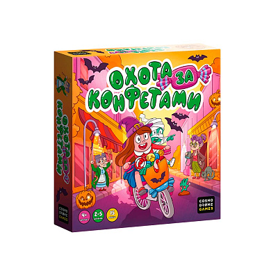 Настольная игра Охота за конфетами